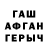 Кетамин VHQ MiRi Sadiq