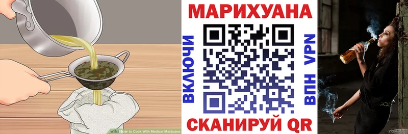как найти закладки Очёр Canna-Cookies конопля