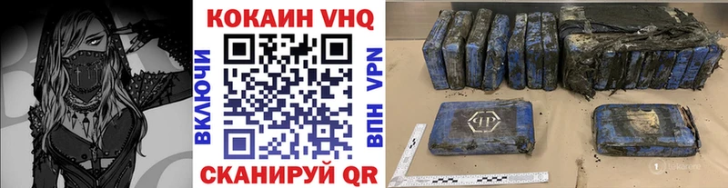 ОМГ ОМГ онион цена Очёр Кокаин 97%