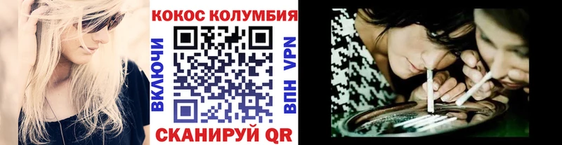 Cocaine 98% Очёр