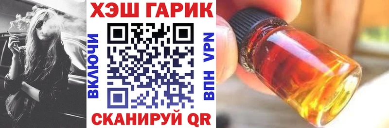 ГАШ хэш  kraken вход  Очёр 