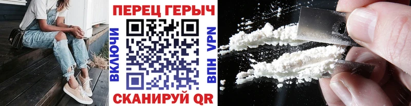 Героин Heroin МЕГА tor Очёр