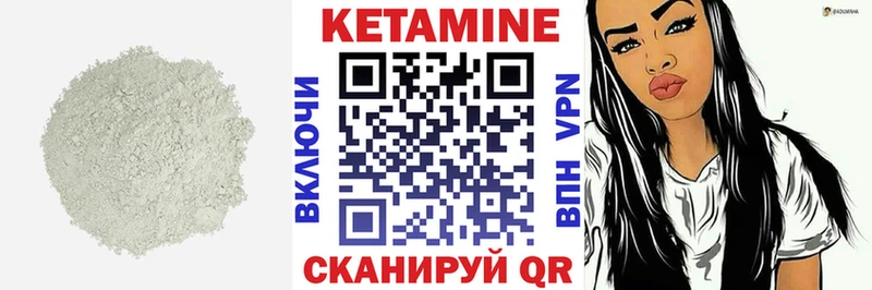 мега зеркало  Очёр  Кетамин ketamine 