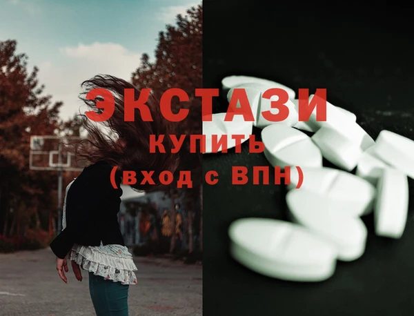 крисы Белокуриха