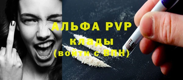 кокаин перу Беломорск