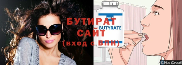 мескалин Белоозёрский