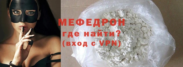 мескалин Белоозёрский