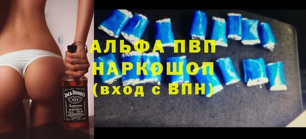 мескалин Белоозёрский