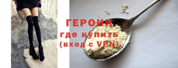 кокаин перу Беломорск