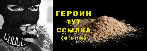 кокаин перу Беломорск