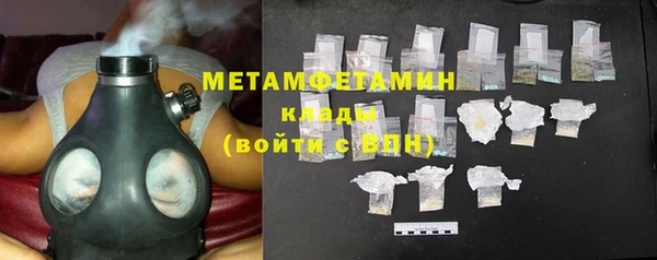 альфа пвп VHQ Горно-Алтайск