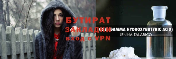 кокаин перу Беломорск