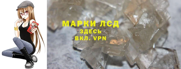 кокаин перу Беломорск