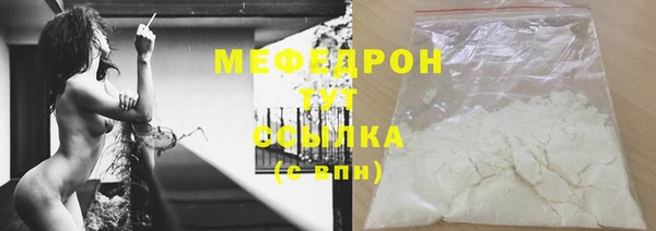 кокаин перу Беломорск