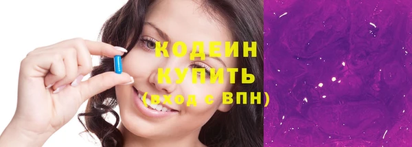 кокаин перу Горняк
