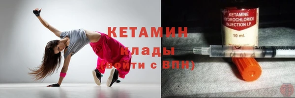 кокаин перу Беломорск