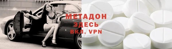 кокаин перу Беломорск