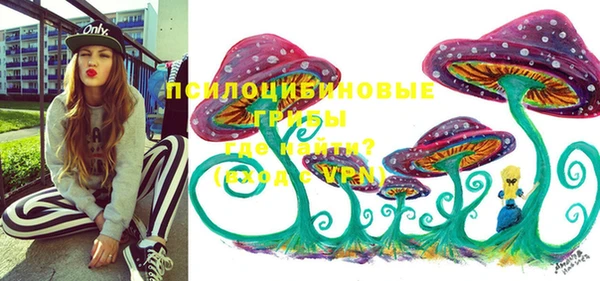 мескалин Белоозёрский