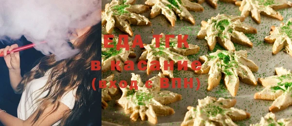 крисы Белокуриха