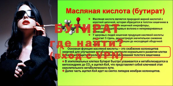 крисы Белокуриха