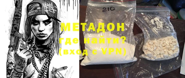 мефедрон Горнозаводск