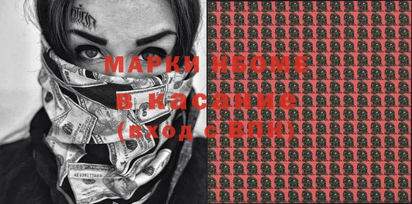 мескалин Белоозёрский