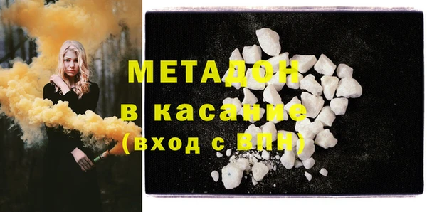 мескалин Белоозёрский