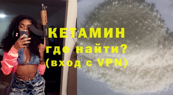 кокаин перу Беломорск