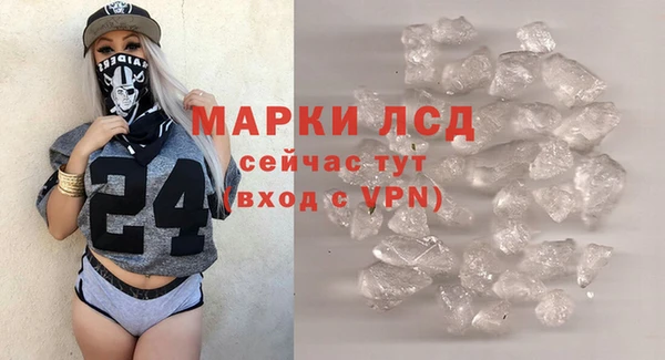 кокаин перу Беломорск