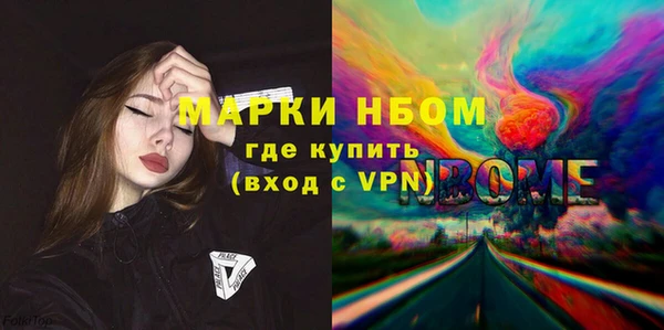 мескалин Белоозёрский