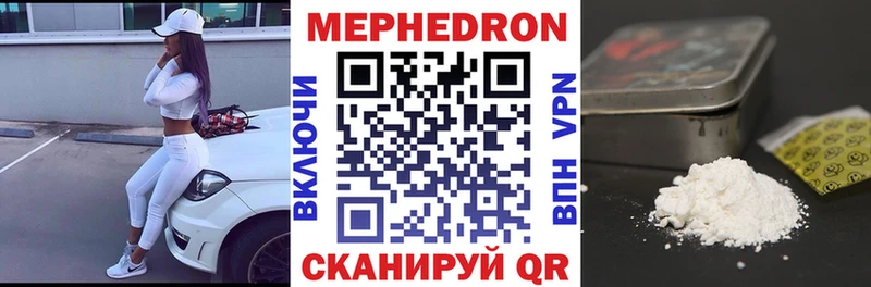 Меф VHQ  блэк спрут ссылка  Очёр 