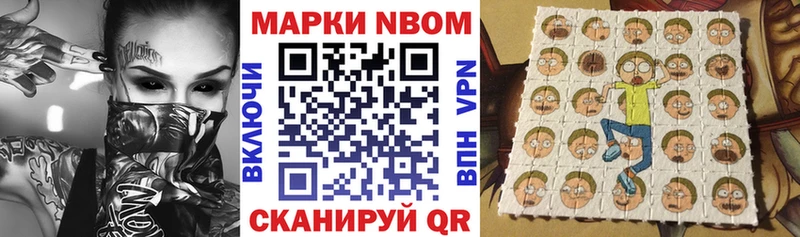 Наркотические марки 1,5мг  купить наркоту  Очёр 