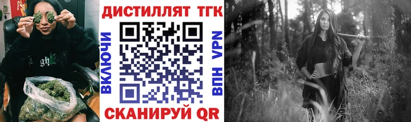 Дистиллят ТГК вейп с тгк  Очёр 